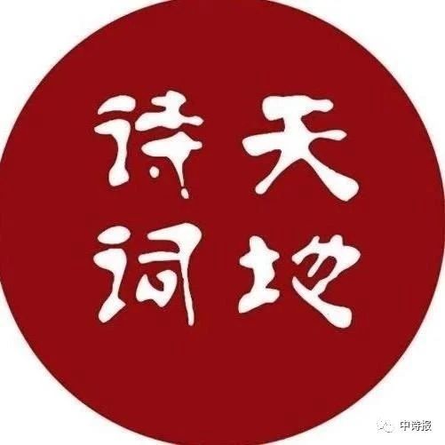 中华通韵：新时代诗词作者必查韵书（教育部国家语委诗词学会发布）